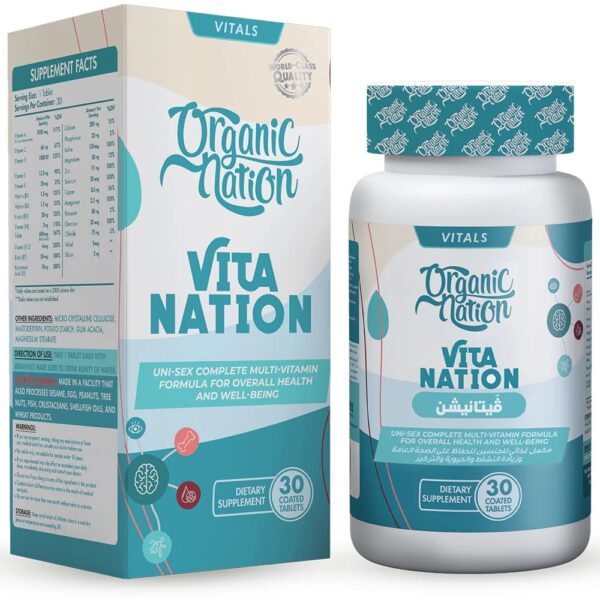 فيتامين نيشن - 30 قرص مغلف Vitamin Nation - 30 Coated Tablets